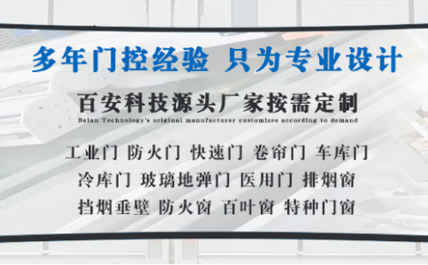 海北明日谷雨|百安科技愿您拥有美好心情